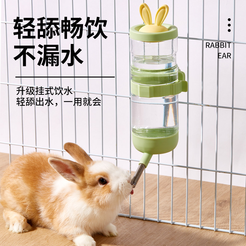 兔子挂式饮水器不湿嘴悬挂式龙猫荷兰猪喝水喂水器挂笼子宠物用品