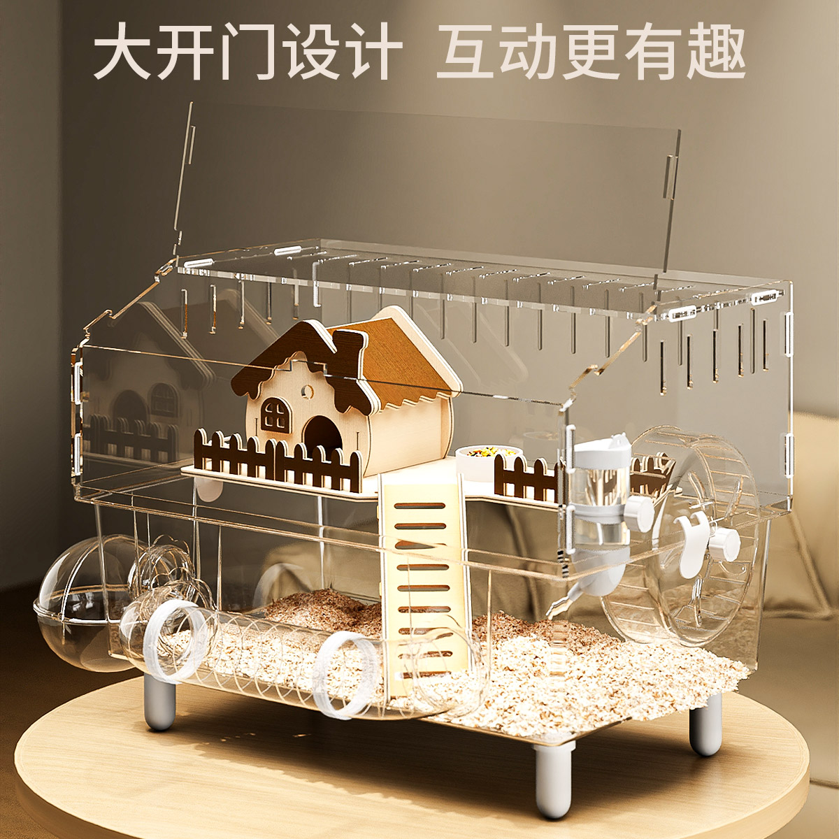 仓鼠笼子金丝熊笼子专用全景透明