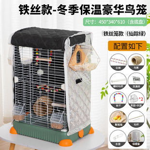 冬季保暖鸟笼鹦鹉笼子大号豪华别墅玄凤虎皮牡丹专用笼防溅观赏笼