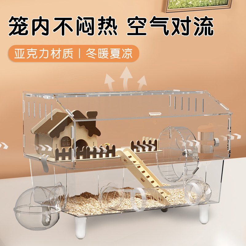 仓鼠笼子金丝熊超大空间豪华别墅