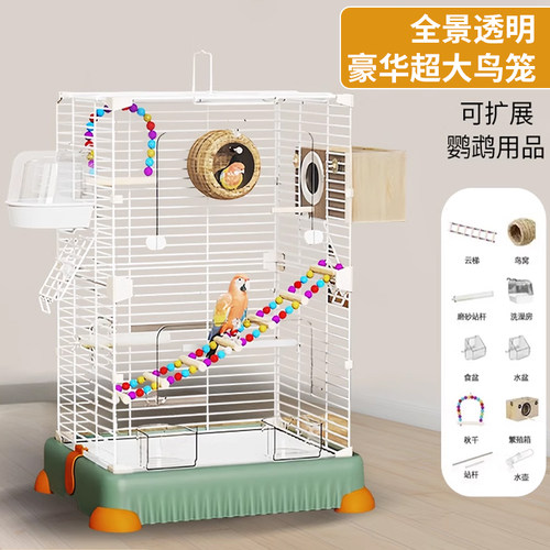 洁西鹦鹉鸟笼子家用玄凤画眉八哥绣眼珍珠牡丹大号鸟生态繁殖别墅
