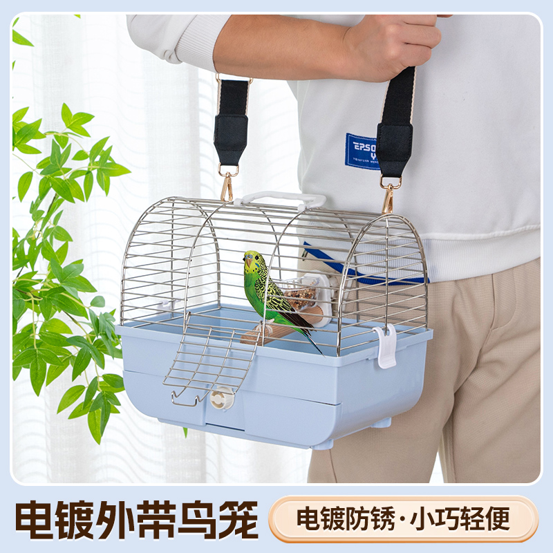 便携玄凤专用手提牡丹鹦鹉中号