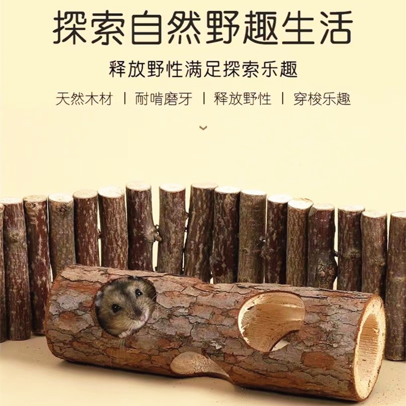 仓鼠玩具躲避窝屋造景解闷专用