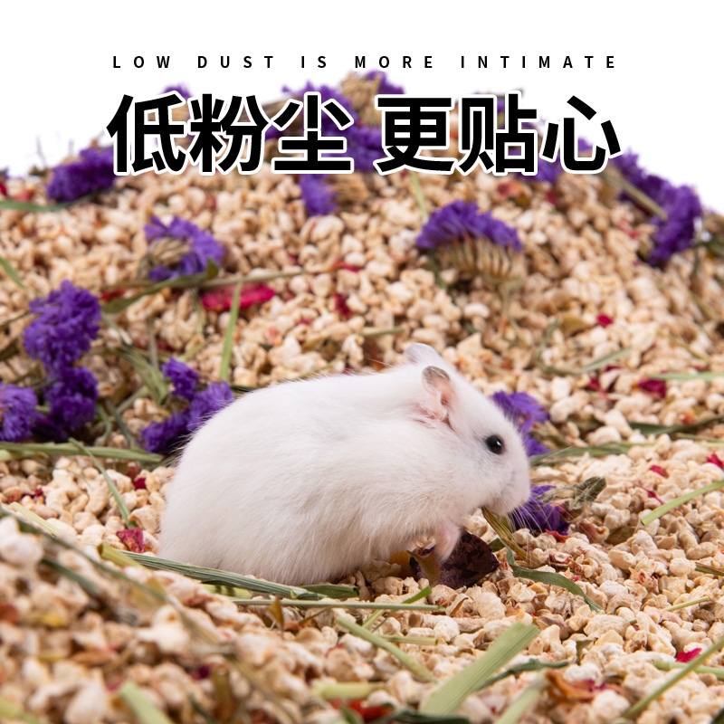 洁西玉米芯垫料夏季消暑用品
