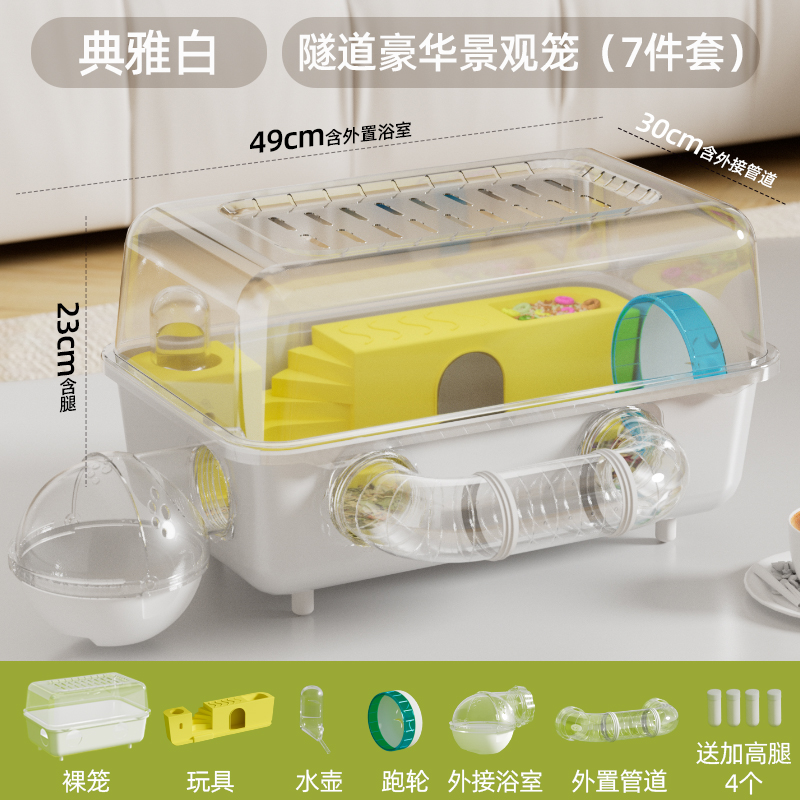 造景用品金丝熊笼透明窝房子洁西