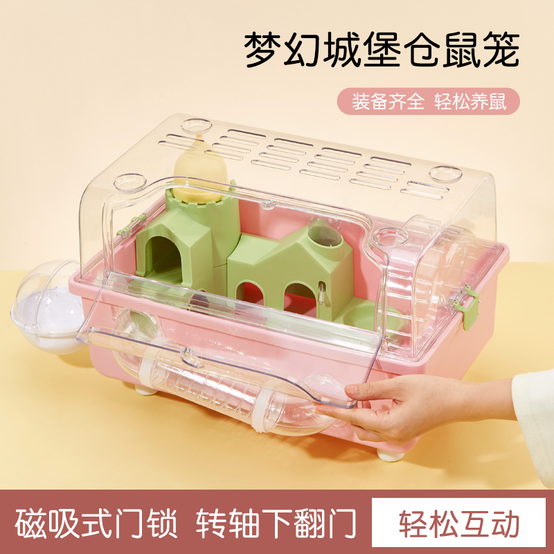 洁西仓鼠双层金丝熊超大别墅笼子