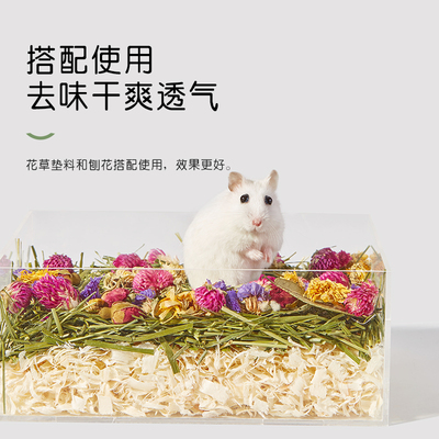 花草仓鼠除臭垫料造景用品