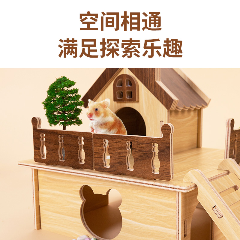 仓鼠造景用品躲避屋平台云梯金丝熊木制防啃咬房子小别墅高颜值