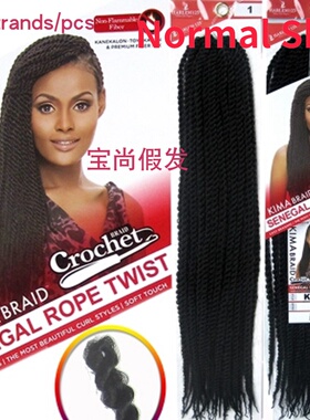 Crochet Braids Hair senegal twist braids 黑人假发辫子包邮