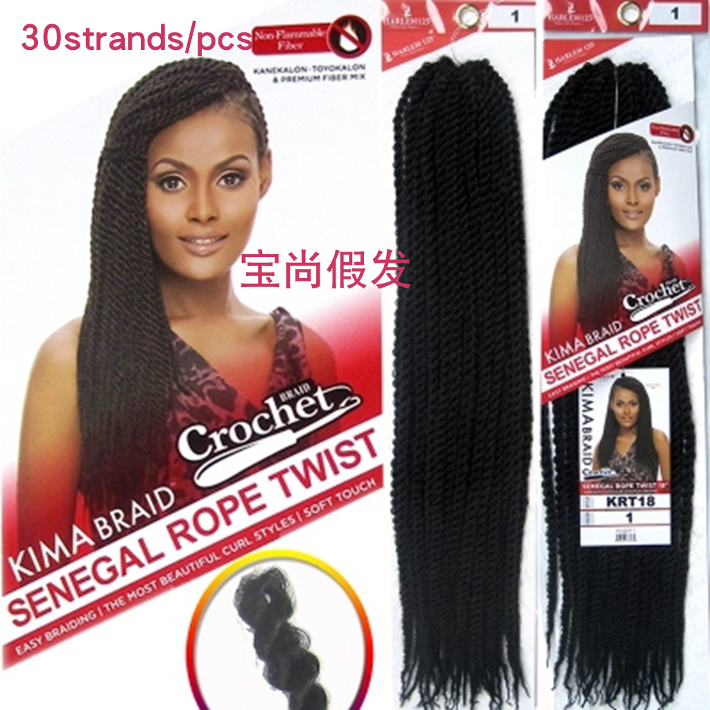 Crochet Braids Hair senegal twist braids 黑人假发辫子包邮