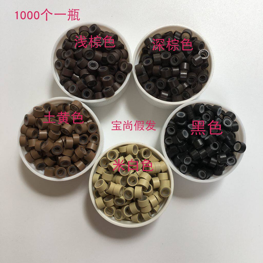 假发配件接发工具硅胶扣 接发扣接发环 黑色硅胶环 1000个