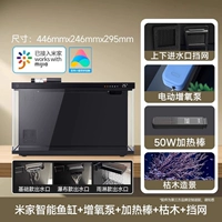 «Все набор более беззаботно» xiaomi Fish Tack + 50 Вт. Нагревательный стержень + насос, усиливающий кислород, + ландшафт в мертвой древесине + входная барьер