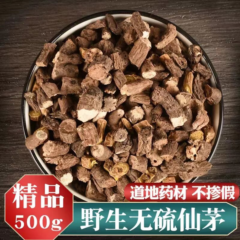 仙茅中药材500克 仙茅野生大叶仙茅干 独脚仙茅茶泡酒正品旗舰店