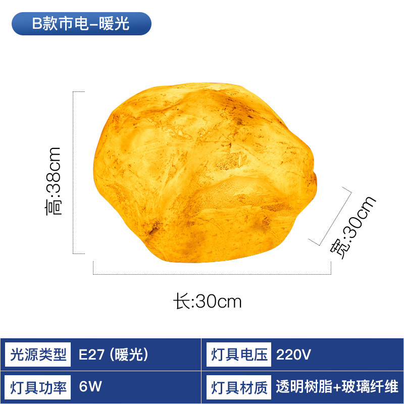 发光太阳能石头灯户外仿真动物灯庭院灯草坪灯节庆装饰灯公园景i.