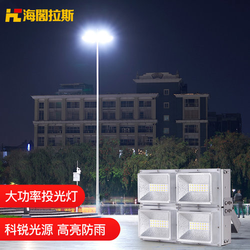 led投光灯50w100w200w超亮室外