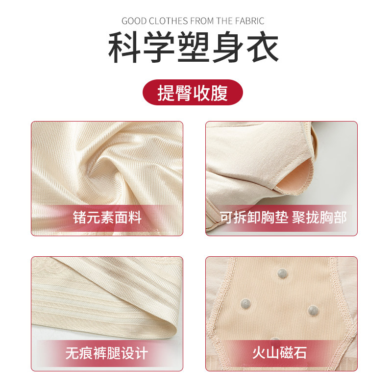 抹胸连体塑身衣收腹束腰带胸罩一体式束身衣女美体塑形内衣带胸垫