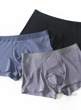男士内裤80支莫代尔透气底裆中腰四角短裤无痕轻薄简约无痕平角裤