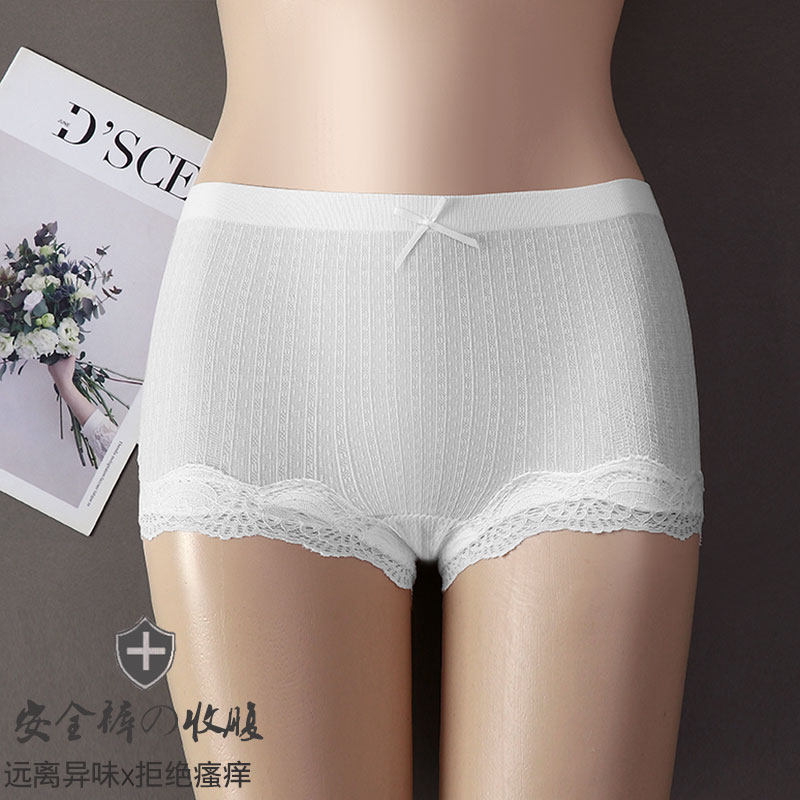 内裤女中高腰舒适简约纯色抑菌