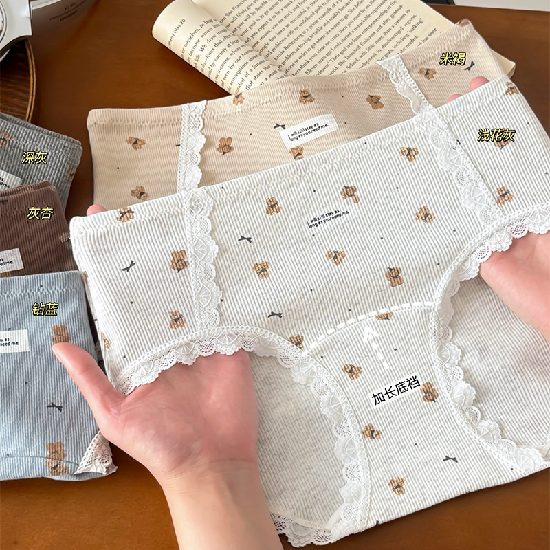 中腰英伦风萌宠小熊罗纹内裤女纯棉加长裆10A抑菌包臀三角裤可爱