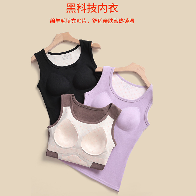 百搭圆领无袖保暖背心女贴片