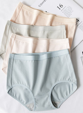 2025新款内裤女士棉质裆无痕夏季薄款中高腰收腹包臀三角裤
