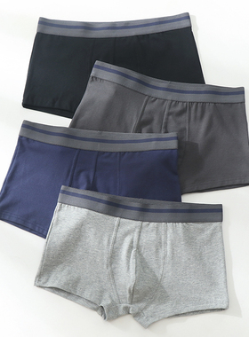 2025新款男士棉质裆内裤透气大码U凸个性运动平角裤短裤四角裤