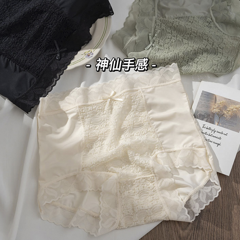 内裤女轻薄蕾丝高腰大码简约