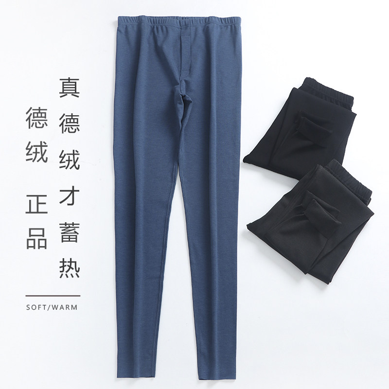 保暖德绒秋裤男士大码简约修身无痕发热长裤蓄热青年保暖打底裤