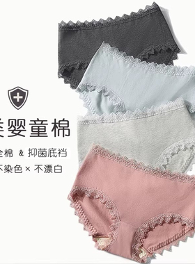2025新款内裤少女士棉质裆舒适蕾丝爆款夏季薄款无痕中高腰颜值