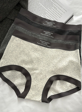 灰色系小香风时尚内裤女纯棉包臀中腰棉裆撞色大码高弹三角裤