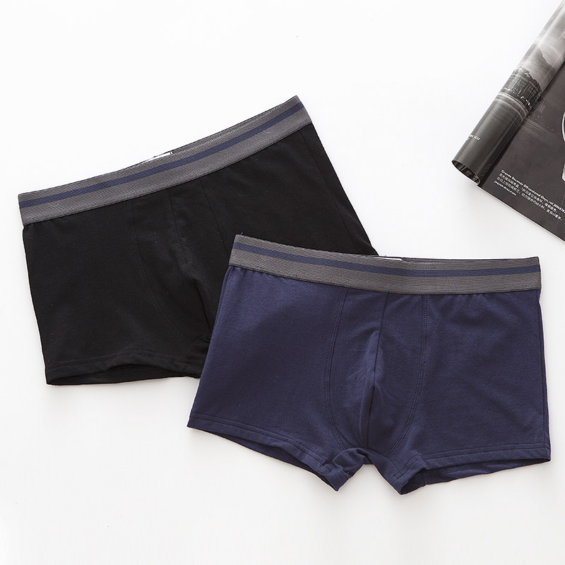 纯棉内裤男士平角裤运动休闲宽松大码简约舒适青年U凸设计四角裤,女士内衣/男士内衣/家居服,男平角内裤,淘宝优惠券,粉丝福利购,淘宝优惠卷
