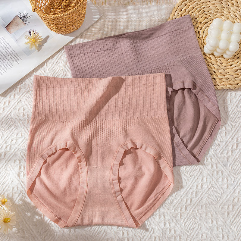 高腰收腹内裤女无缝一体透气底裆包臀舒适日系清无痕少女三角裤,女士内衣/男士内衣/家居服,女三角裤,淘宝优惠券,粉丝福利购,淘宝优惠卷