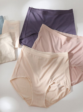 内裤女兰精莫代尔80支高腰收腹轻薄无痕裸感弹力180斤可穿三角裤