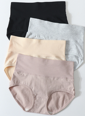 内裤女士棉质底裆高腰收腹无痕大码胖MM夏季薄款透气柔软三角裤