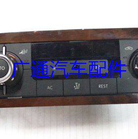 大众途观途锐迈腾辉腾尚酷高尔夫GTR空调面板空调多媒体旋钮开关