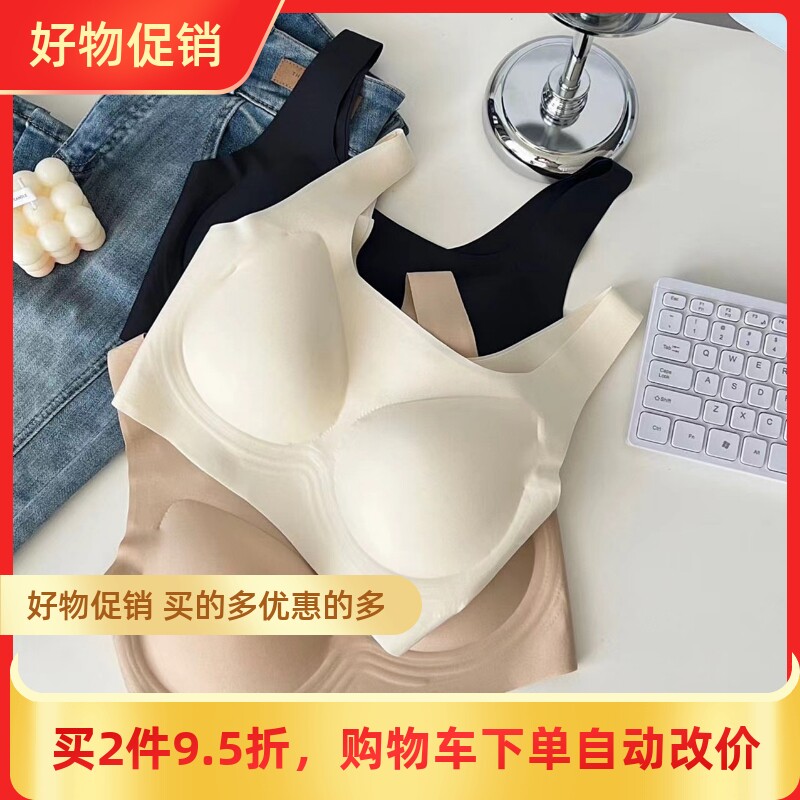 无痕薄款大码薄杯大胸罩美背肤色不透隐形文胸粉底液内衣夏女聚拢