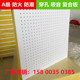 穿孔复合吸音板多孔硅钙板石膏板矿棉板隔音机房吊顶墙面隔热板