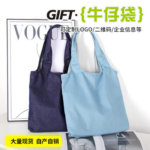 牛仔布背心袋帆布袋定制印logo大