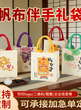 钱袋子帆布托特包定制logo大容量覆膜立体袋暴富发财帆布袋定做