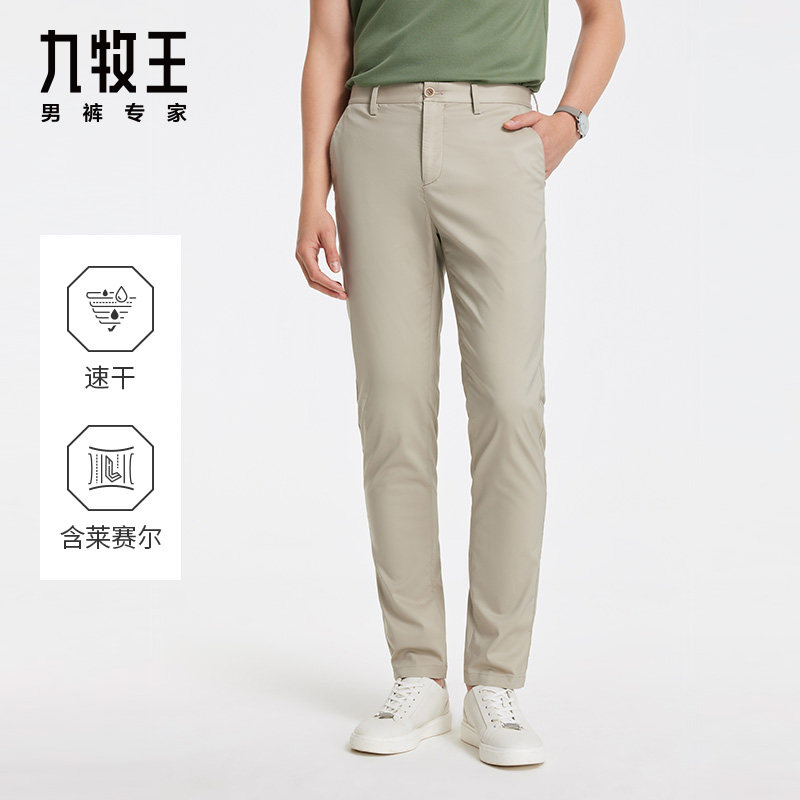 [吸湿排汗]九牧王男裤休闲裤2024春季新款亲肤透气商务男士长裤cn