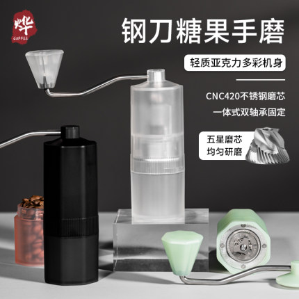 手摇咖啡磨豆机器具意式手动研磨机家用手摇磨CNC不锈钢磨芯磨粉