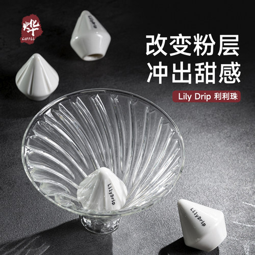 手冲咖啡配件改善甜感丰富层次