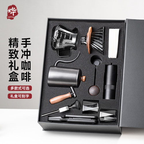 手冲咖啡礼盒手冲咖啡壶滤杯