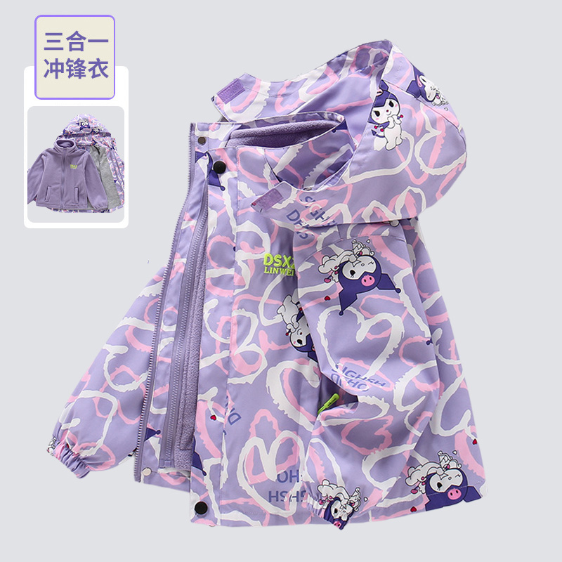 儿童冬装洋气女童库洛米外套加绒加厚两面穿防水防风三合一冲锋衣