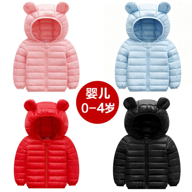 婴儿冬装男女宝宝轻薄羽绒棉服儿童棉衣棉袄连帽外套0-1-2-3岁