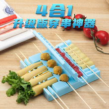 多功能穿串神器穿串机家用羊肉串穿肉器商用穿串肉串神器烧烤工具