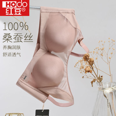 Hodo/红豆调整型无钢圈柔软内衣