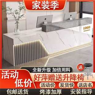 简约现代办公商业前台服务吧台咨询柜台收银接待桌商铺烤漆前台桌