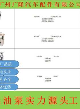 17040-VZ00A  17040-JX30A 17040-4M405 17040-4M400 17040-8H31B