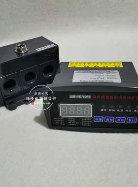 GH101-50A电动机智能监控保护器GW-2300 GT500-10A 30A 100A 75A